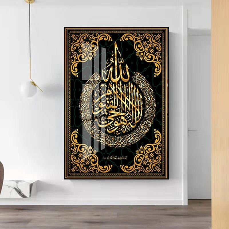 Islamic Arabic Calligraphy Wall Art Wooden Sticky Tile 12x16 Inches Black And Gold Quranic Design Decorative Home Wall Decor