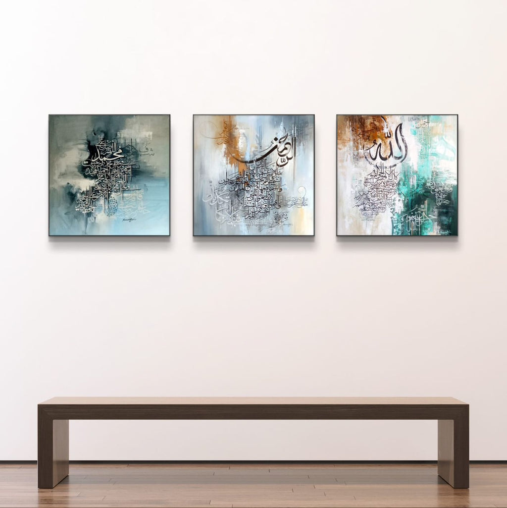 3PCS Islamic Calligraphy Wall Frame Set: Arabic – photo 3