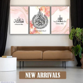 Islamic Calligraphy Wall Art �Set of 3 Wooden Frames (8x11�& 12x16� with Easy Wall Mounting