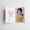 Eidi Card �4x5 Size , Single Card Only (Random Design)