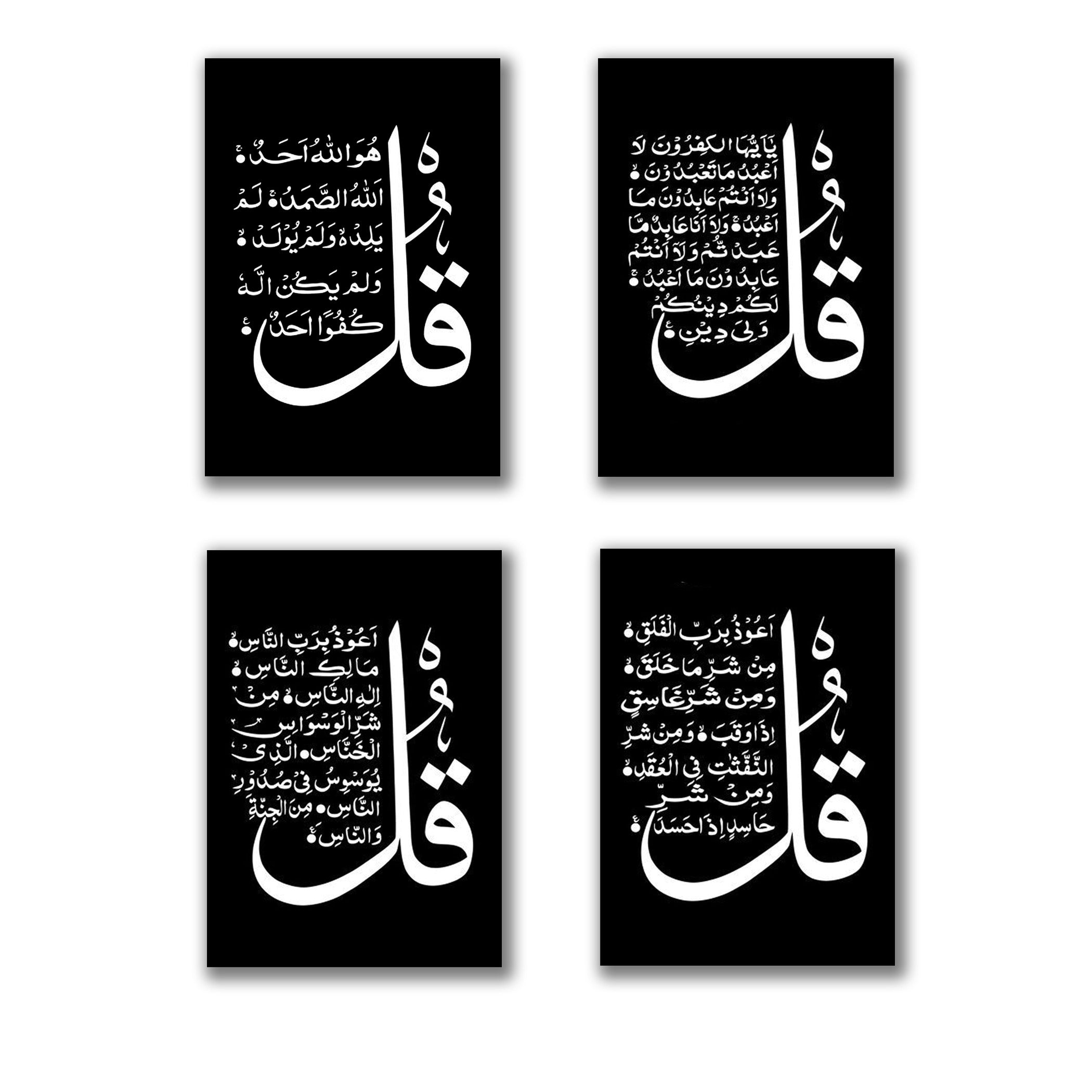 Set of 4 Premium Wall Art Photo Tiles �Modern Home Decor Sets 8x11