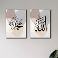 Set of 2 Premium Wall Art Photo Tiles �Modern Home Decor Sets 8x11
