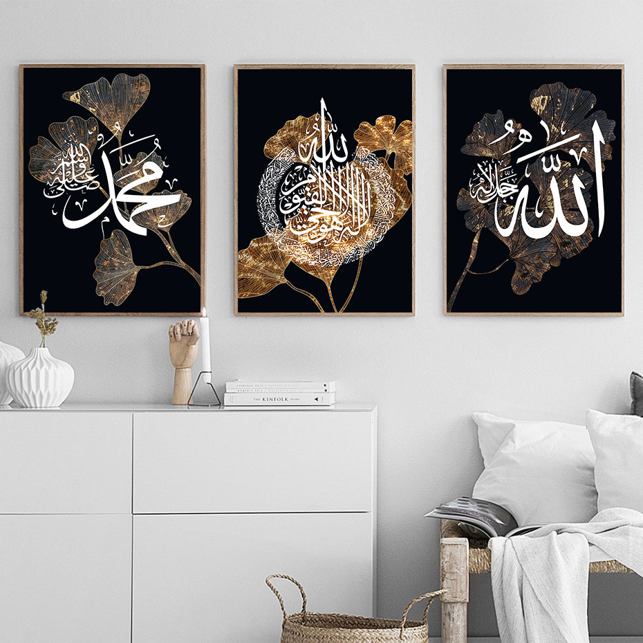 Black Gold Leaf White Islamic Wall Art – photo 4