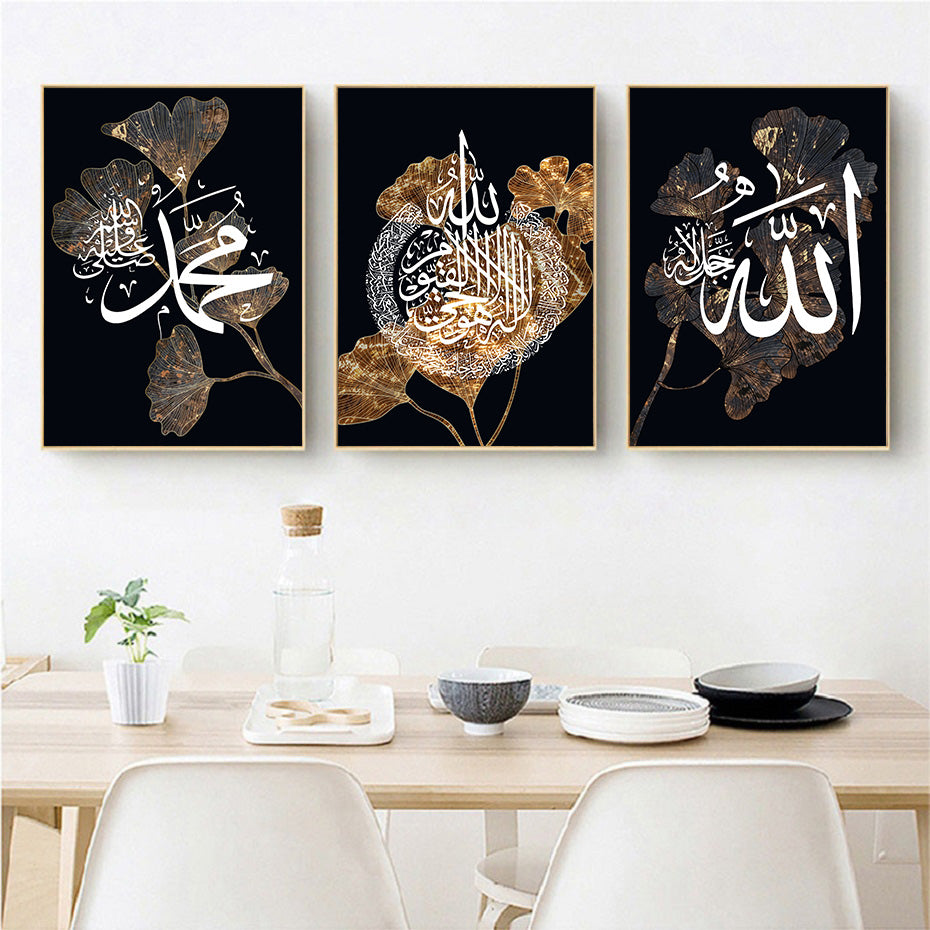 Black Gold Leaf White Islamic Wall Art – photo 3