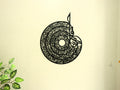 4 Qull  3d Islamic Calligraphy Wall Art
