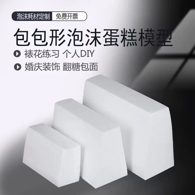 Wedding Cake Mold White Foam Nonstick