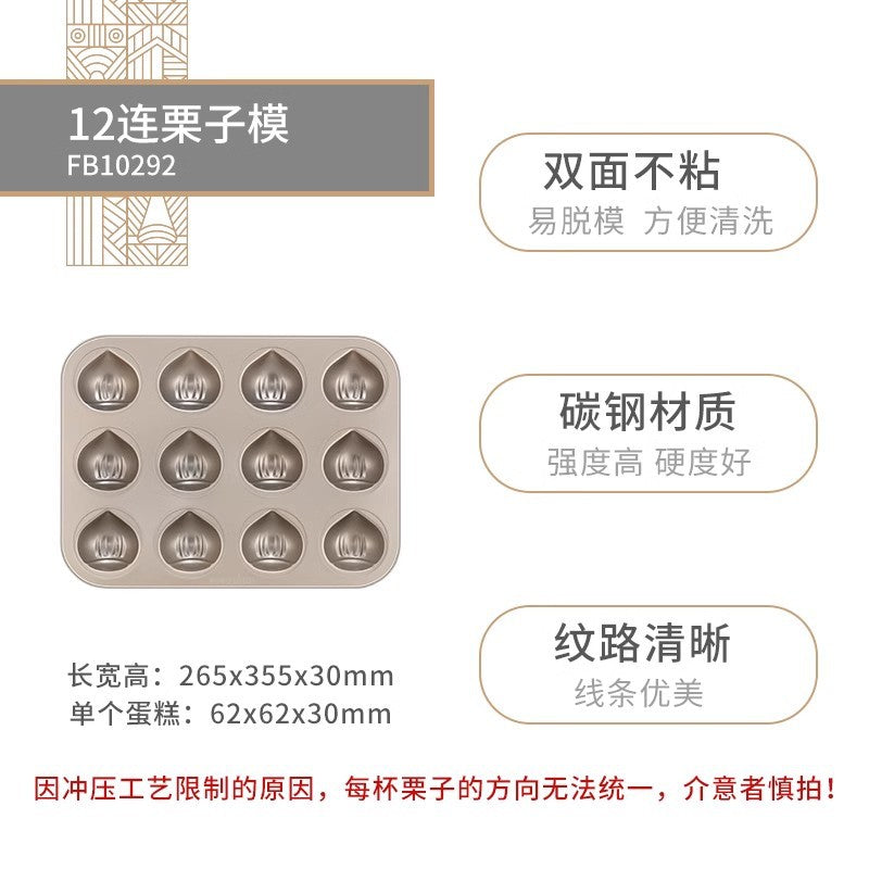 Non-stick Muffin Tray Heavy Steel Carbon Steel