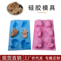 Silicone Molds for Cake, Soap & Rice Balls - Blue & Pink