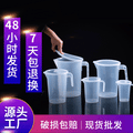 Transparent Cover Measuring Cups Set 48ml Thickened PP
