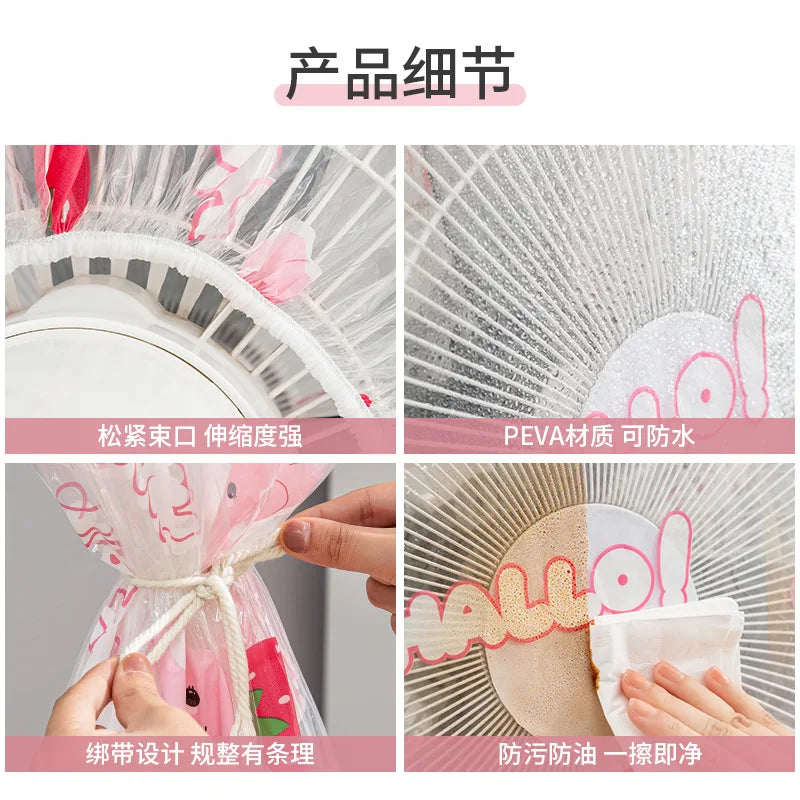 Peva Material Universal Electric Fan Dust Cover Prevent Aging Of Fan Blades Circular Electric Fan Sleeve Electric Fan Cover(random design )