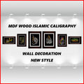 impressive Wall Decoration ( Pack of 6 ) Pure MDF Wood Islamic Calligraphy Wall Decor Pieces