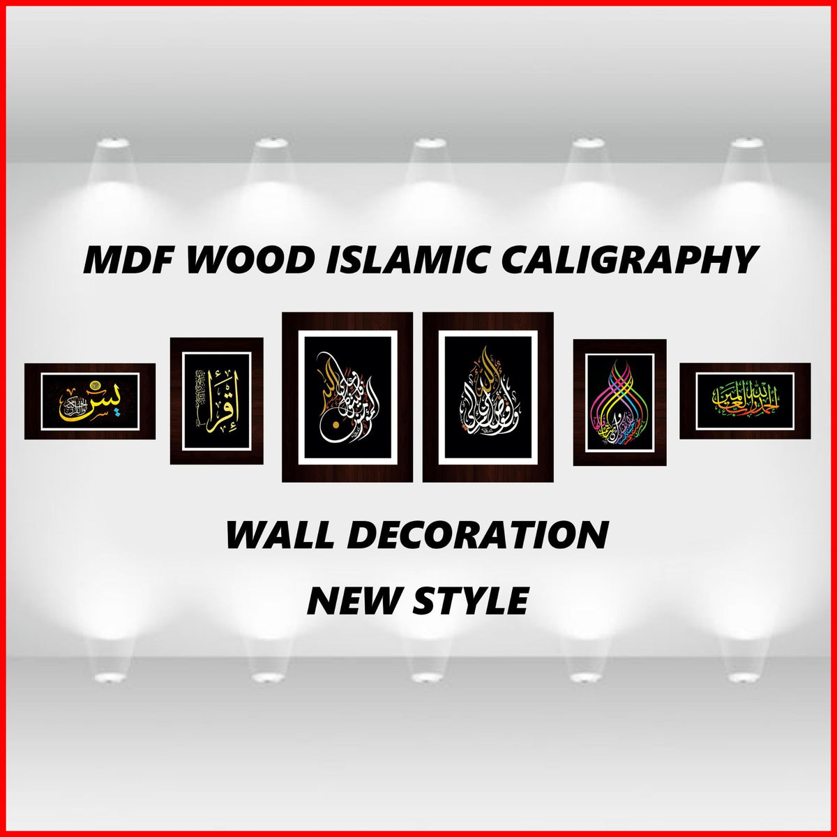 impressive Wall Decoration Pure MDF Wood Islamic – photo 1