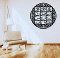 Loh-e-Qurani large Size Islamic Calligraphy – photo 1