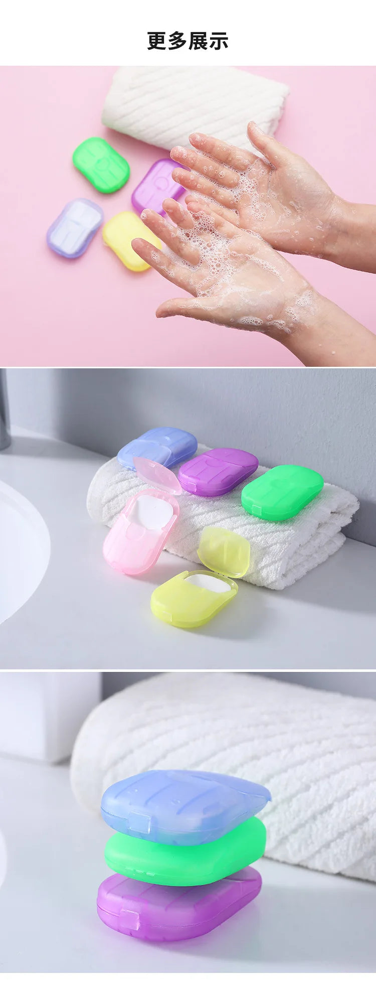 Travel Soap Outdoor Portable Mini Paper Soap Paper Washing Hand Bath (Random Color)
