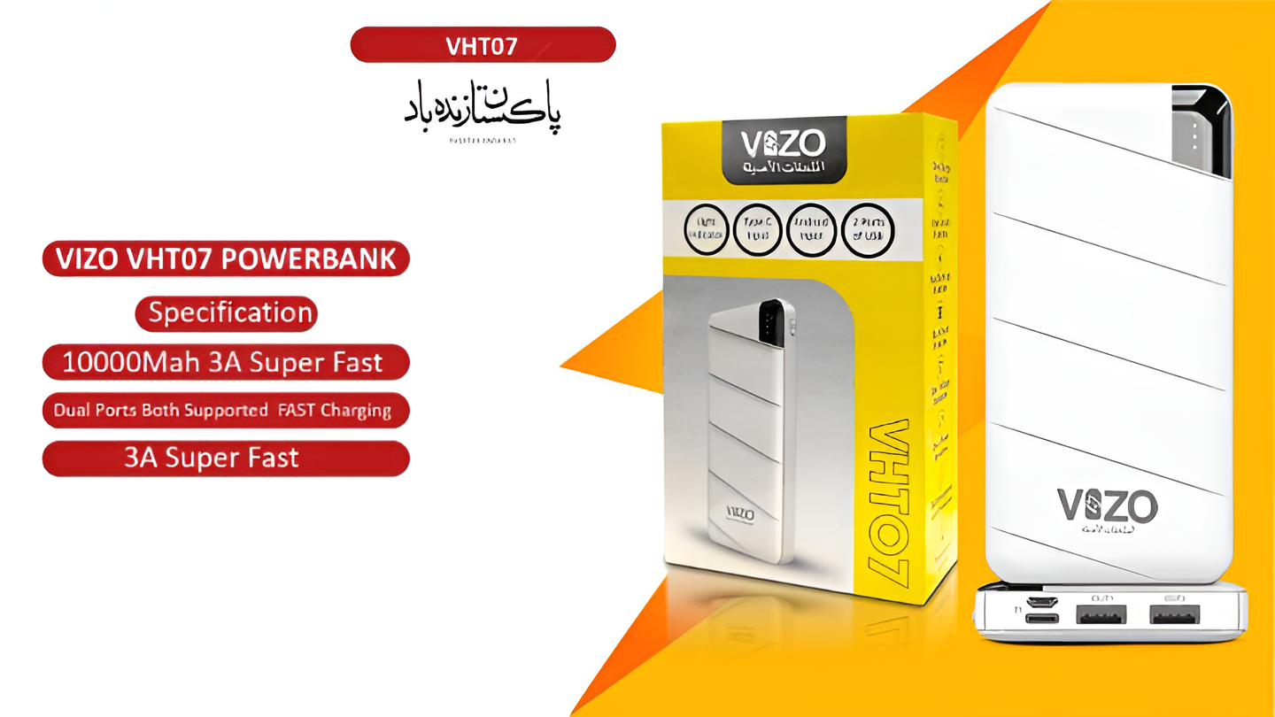 VHT-07 �10,000mAh Full-Size Power Bank | Power Bank For Android - Power Bank For Mobile Phone - Vizo VHT-07 Power Bank