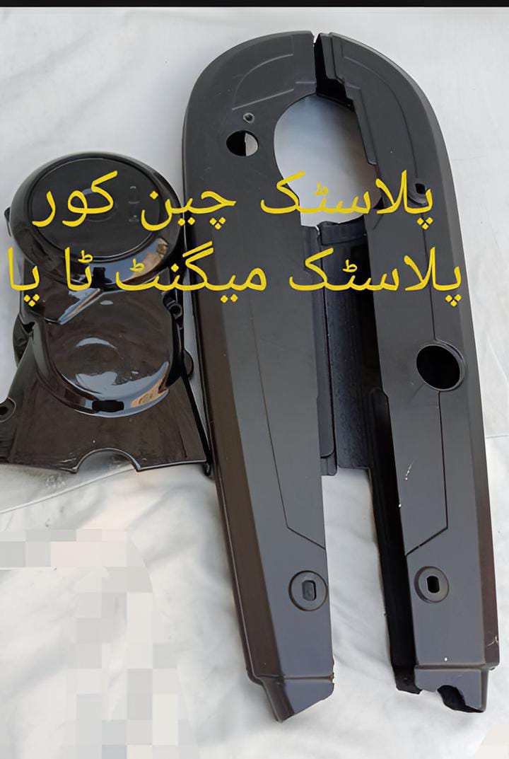 Plastic chain cover and enjine cover ( magnet tapa ) for all cd 70 bikes