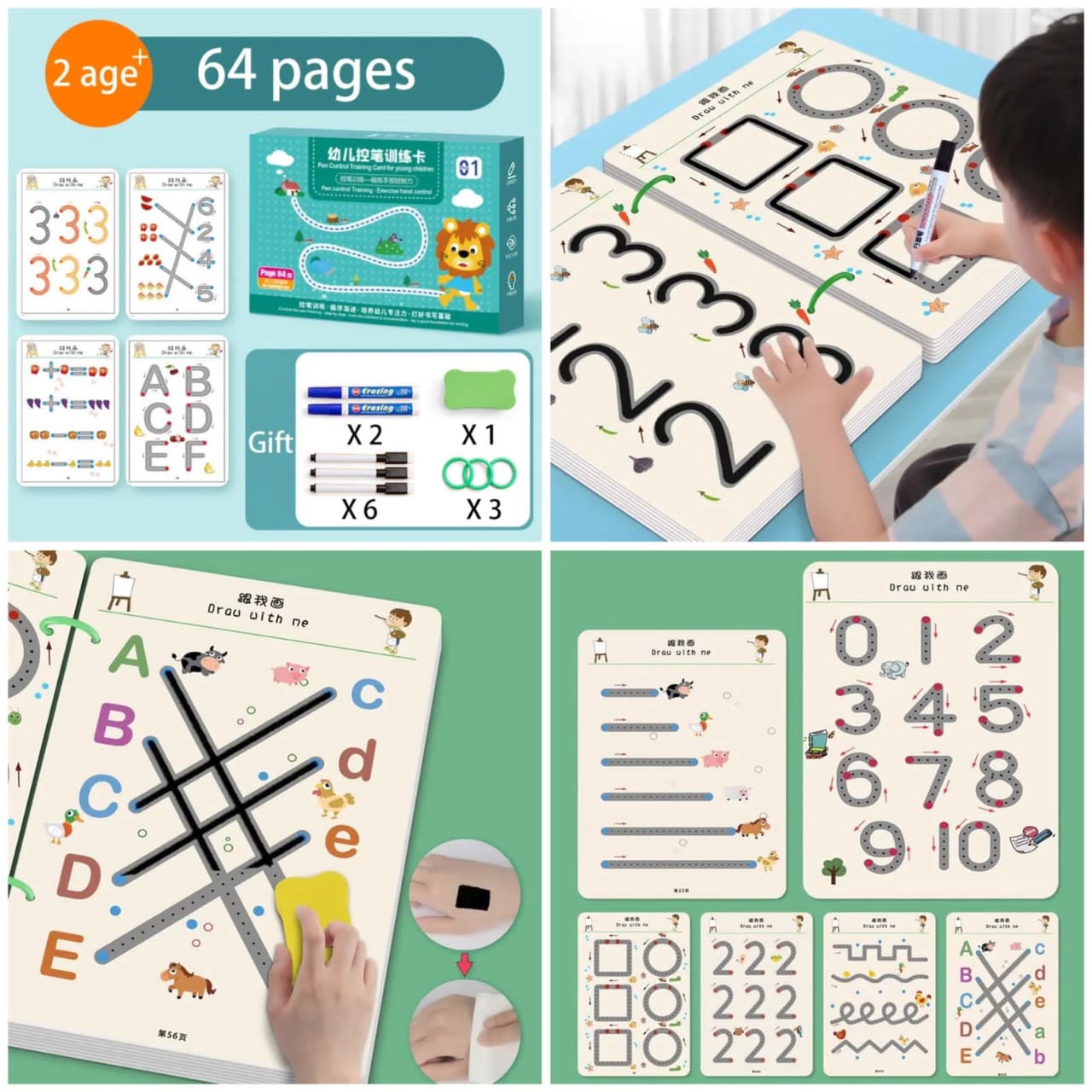 Actuivity Book 64 PCS With 2 Pens and Eraser ( Made in China)