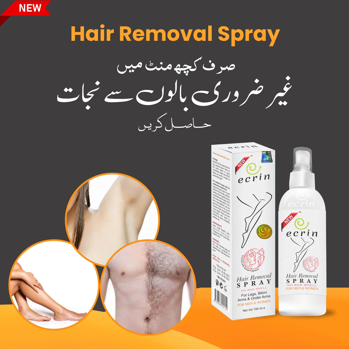 150ml Ecrin Hair Remover Spray – photo 2