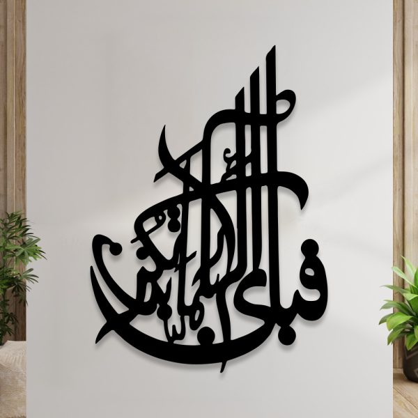 3D Wooden calligraphy Aytul kursi + Round – photo 1