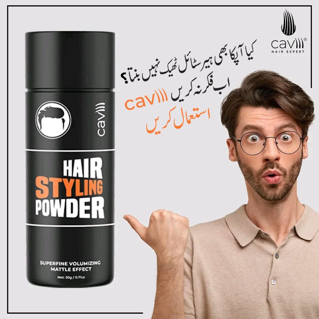 CAVI Hair Styling Powder �Superfine Volumizing Matte Finish Powder for Instant Texture & Strong Hold (20g)