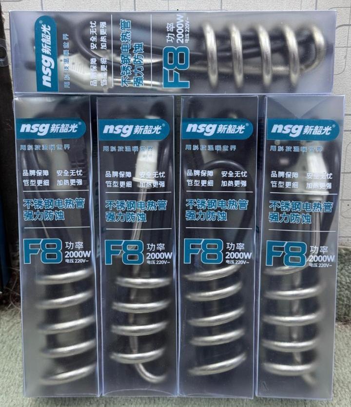 NSG F8 2000W Water Heating Rod Shockproof China (With Box)