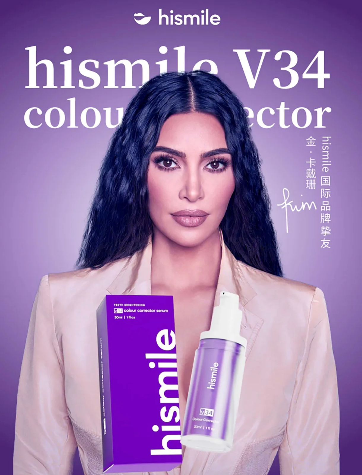 Teeth Brightening Hismiles V34 Colour Corrector Serum 30ml