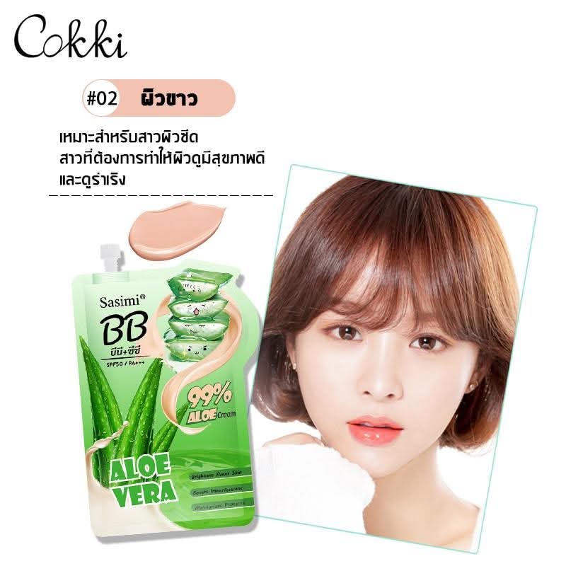 Sasimi Natural Aloe Vera BB Foundation Cream 10Ml - Color 1