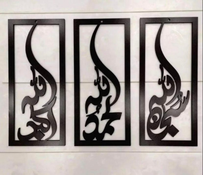 3D Wooden wall Tasbeeh-e-Fatima calligraphy / Wooden – photo 4