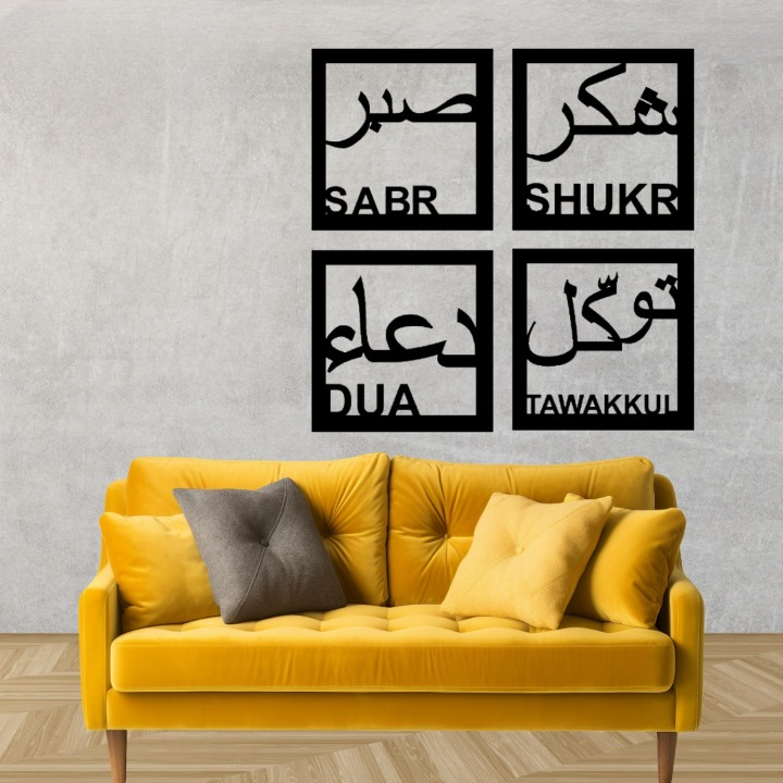 Sabr, Shukr, Dua &amp; Tawakkul Islamic Calligraphy 3D Wooden Wall Decorative Gift Stylish Design Office Living Room I Decorating Items