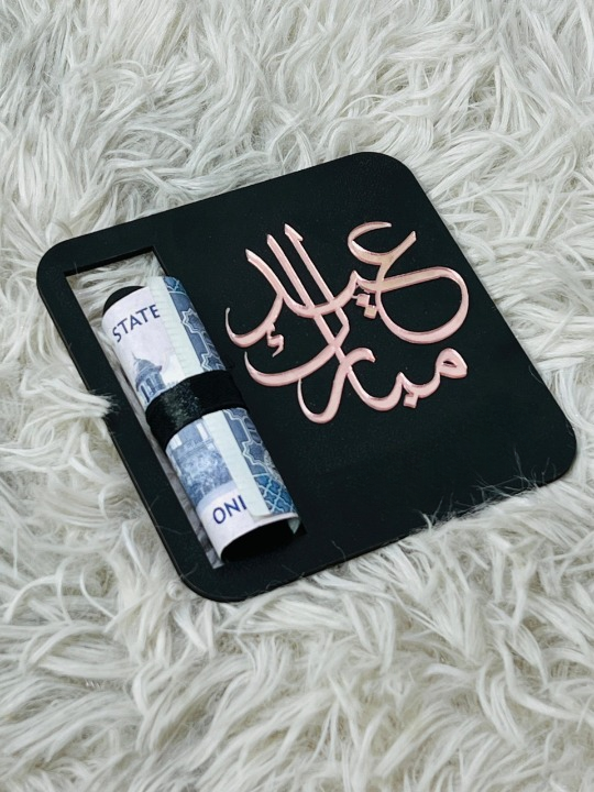 Square Eidi Card | Eid Mubarak Card? | Card For Eidi | Best Quality Eid Card - Pack Of 01