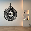 3D Islamic Wooden Wall Clock with 'Allah' Design �Elegant Decorative Clock for Home, Office or Gift �Laser Cut 3mm Lasani Wood �Lightweight, Durable &amp; Stylish - Small