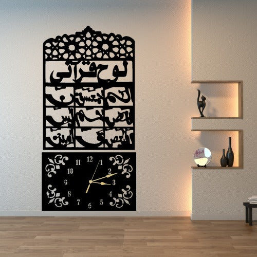 3D Wooden Loh-e-Qurani Wall Clock �Islamic Decorative Clock with Arabic Calligraphy �Elegant Design Made from 3mm Lasani Wood �Lightweight &amp; Durable �Perfect for Home, Office, or Gift - Small