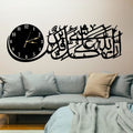 3D Islamic Wooden Wall Clock Inna Allaha 'ala Kulli Shay'in Qadeer �Elegant Islamic Wall Decor Made from 3mm Lasani Wood �Premium Laser Cut Design �Perfect for Home, Mosque, or Gift - Small with Light