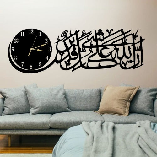 3D Islamic Wooden Wall Clock Inna Allaha 'ala Kulli Shay'in Qadeer �Elegant Islamic Wall Decor Made from 3mm Lasani Wood �Premium Laser Cut Design �Perfect for Home, Mosque, or Gift - Small with Light