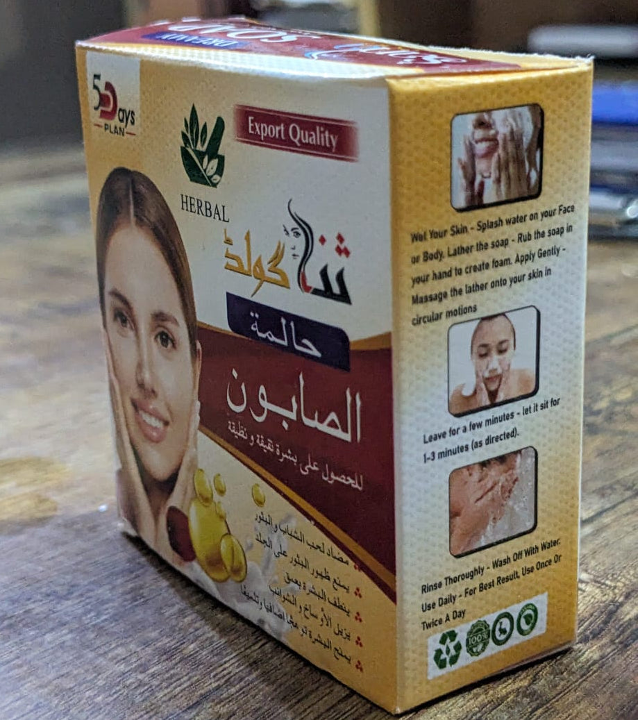 Pack of 07 - Sana Gold Magic Soap | Powerful Herbal Formula | Guaranteed Results | Best Quality Soap For Skin Care