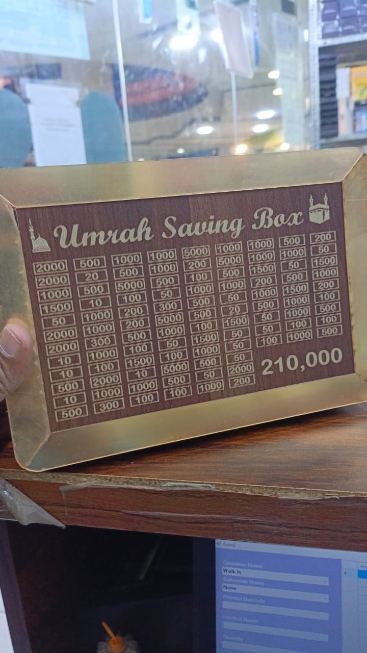Umrah Saving Box - Box For Umrah Saving | Umrah Saving Box - Best Quality Umrah Saving Box - Umrah Saving Box Dark Brown, Wooden Money Box for Umrah - 210,000