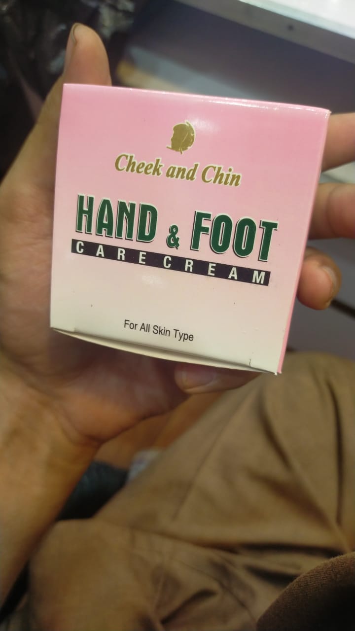 Hand &amp; Foot Care Cream �Deep Moisturizing and Nourishing Formula for Dry, Sensitive Skin Protection and Softness (50 gram)