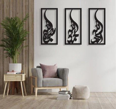 3D Wooden wall Tasbeeh-e-Fatima calligraphy / Wooden – photo 1