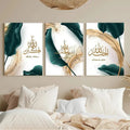 Allahu Akbar, Subhan Allah, Alhamdulillah" �3-Piece Islamic Wall Art Set with Abstract Botanical Design (8x11 inch)