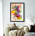 Premium Wall Art Photo Tiles �Modern Home Decor Sets 11x16