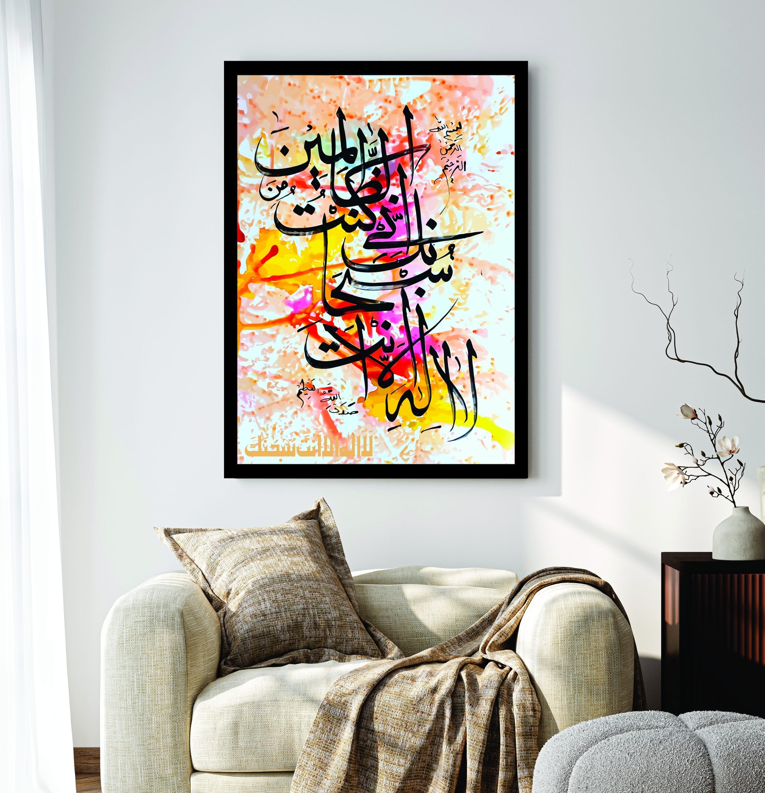 Premium Wall Art Photo Tiles �Modern Home Decor Sets 11x16