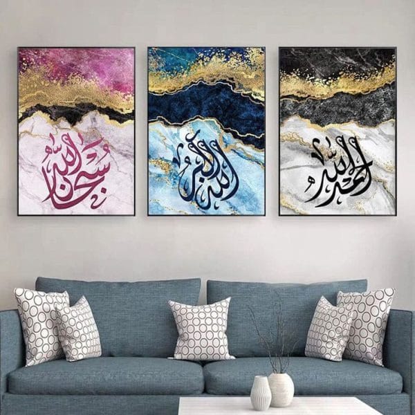 Islamic Calligraphy Wall Art Set Of 3 �Abstract Marble Design With Spiritual Arabic Quotes