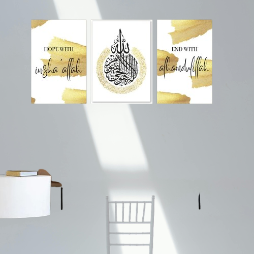 Set of 3 Motivational Islamic Wall Art �MDF Wooden Phototile Frames (8x11") with Adhesive Back