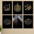 Set of 6 Premium Wall Art Photo Tiles �Modern Home Decor Sets 8x11