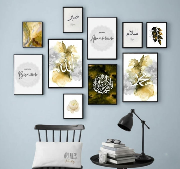 Wooden Islamic Calligraphy Wall Art Frame Set of 10 | Elegant Multi-Size Wooden Frames for Home, Office & Prayer Room D?or