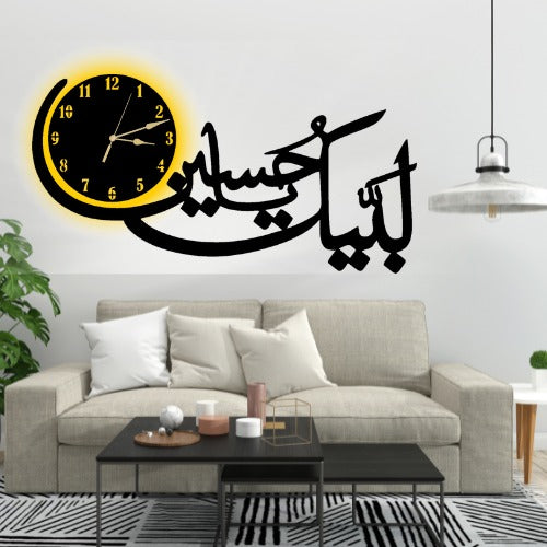 Labbaik Ya Hussain Wall Clock �Elegant Wooden Decorative Wall Clock Ideal For Home, Office, And Religious Spaces (With Light)