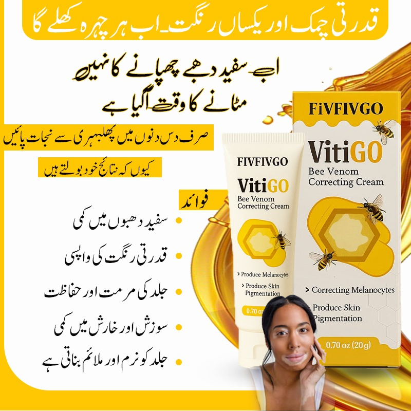 Fivfivgo�VitiGO Bee Venom Correcting Cream (20g) Support for Skin Pigmentation Recovery and Even Skin Tone