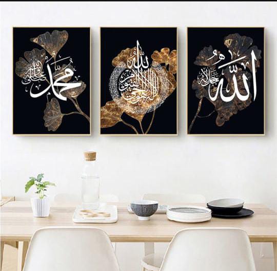 Set of 3 Islamic Wall Art Frames �Calligraphy Prints (8x11 Inches Each with Double Tape)