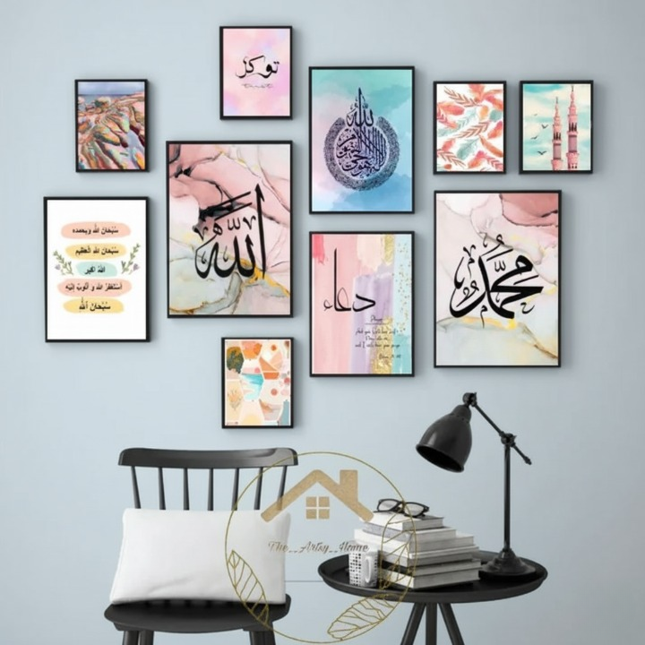 Islamic Wall Art Wooden Frame Set �10 Pcs Modern Islamic Calligraphy & Abstract Design | Premium Quality Home & Office D?or Frames