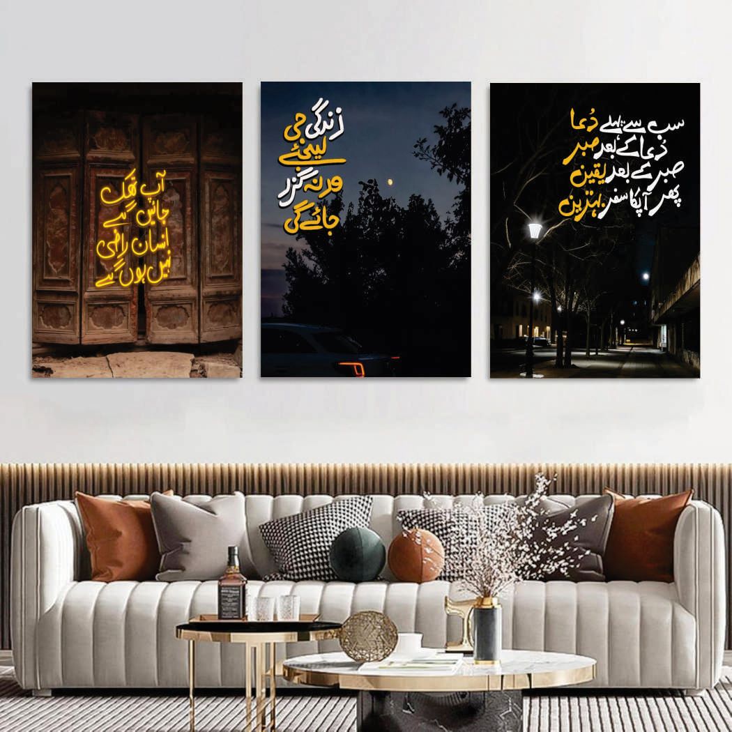 Set of 3 Premium Wall Art Photo Tiles �Modern Home Decor Sets 8x11